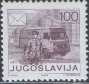 Югославия - Почтовый автомобиль(1986).