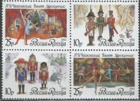 Россия - № 50 - 53. Русский балет. П.И. Чайковский "Щелкунчик". 1992 г.