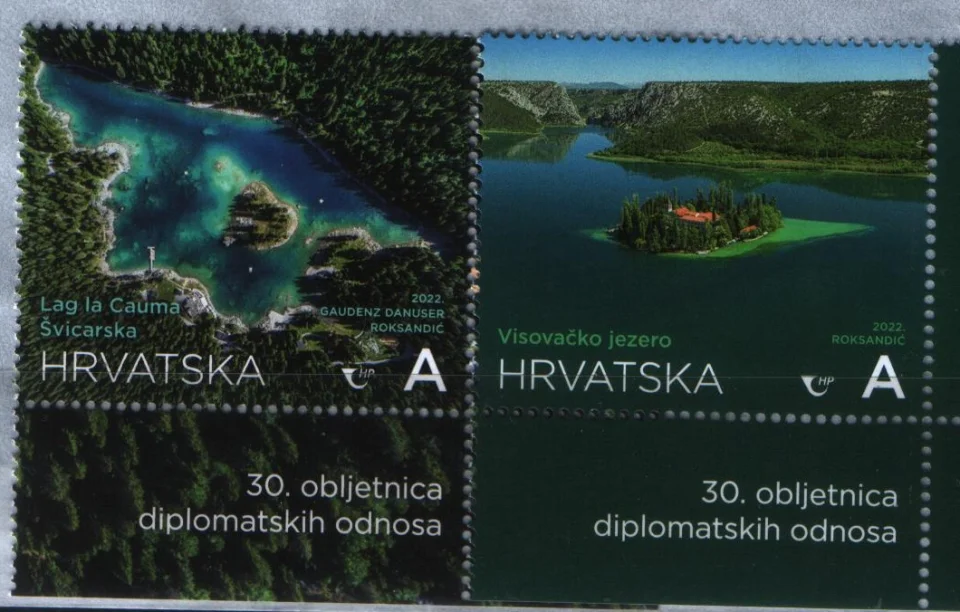 Хорватия - Озёра. Совместно с Швейцарией(2022).