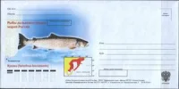 Россия - НеМК "Рыбы Дальневосточных морей России"(4 конверта, 2-й выпуск, 2016).