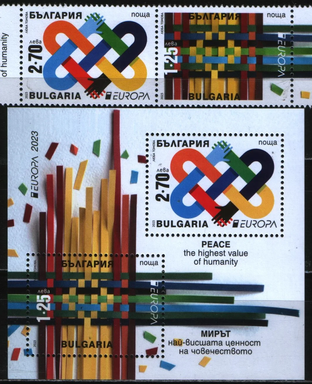 Болгария - Европа 2023. Блок и марки.