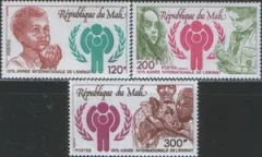 Мали - Международный год детей(1979).