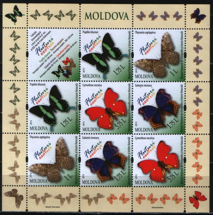 Молдова - Бабочки. Малый лист(2013).
