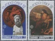 Греция - Европа 1982.