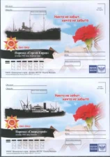 Россия - Пароходы ДВМП погибшие в Великой Отечественной войне 1941-1945. 9 ПК(1; 2018).