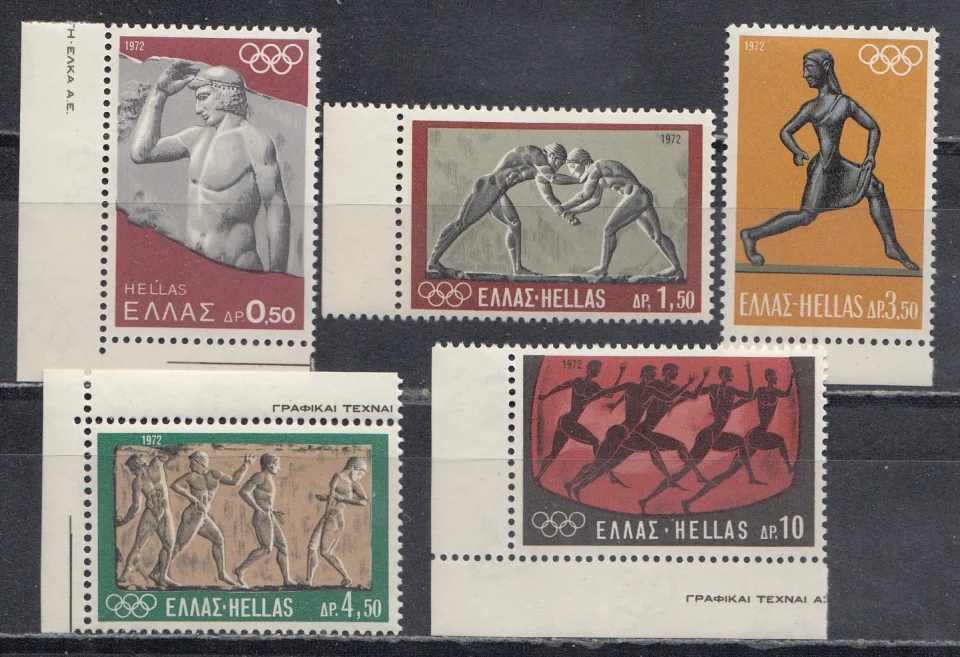 Греция - Летние Олимпийские игры 1972 в Мюнхене, Германия.