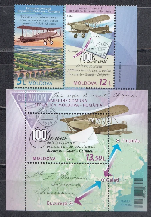 Молдова - 100 лет 1й авиапочтовой линии Бухарест – Галац –Кишинев. Карта. Совместно с Румынией(2026).
