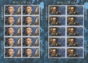 Молдова - Европа 2009(2мл).