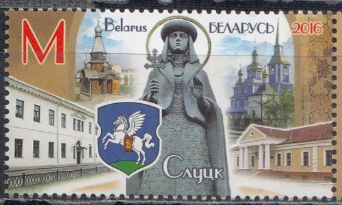 Беларусь - Города Беларуси. Слуцк(2016).