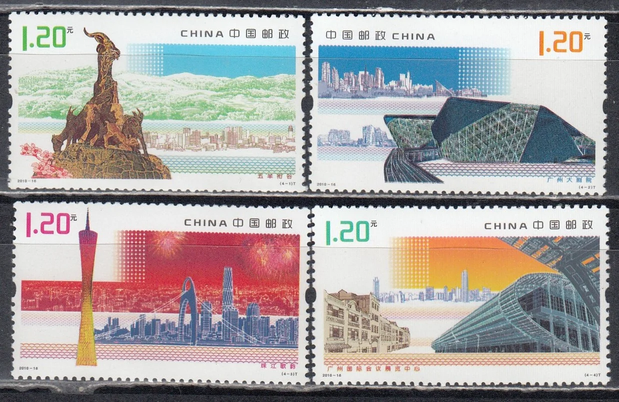 Китай - Город Гуанджоу(2010).