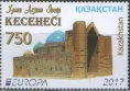Казахстан - Европа 2017.