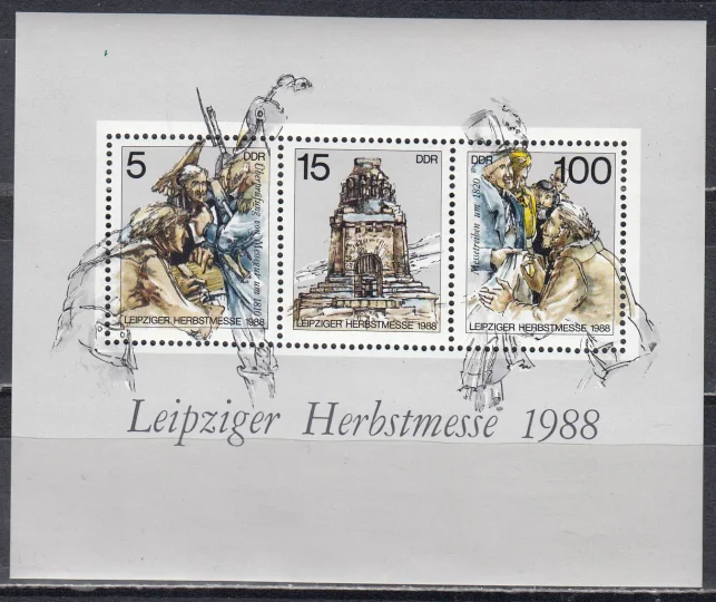 ГДР - Лейпцигская осенняя ярмарка(1988).