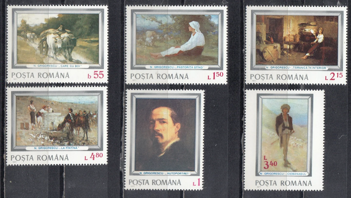 Румыния - Картины(1977).