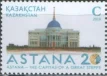 Казахстан - 20 лет столице Казахстана городу Астана(2018).