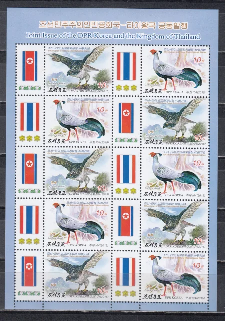КНДР - Птицы. Совместный выпуск с Таиландом. Малый лист(2015).