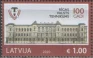Латвия - 100 лет Рижской государственной технической школе. Здание(2020).