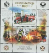 Эстония - 100 лет пожарным бригадам Эстонии(2019).