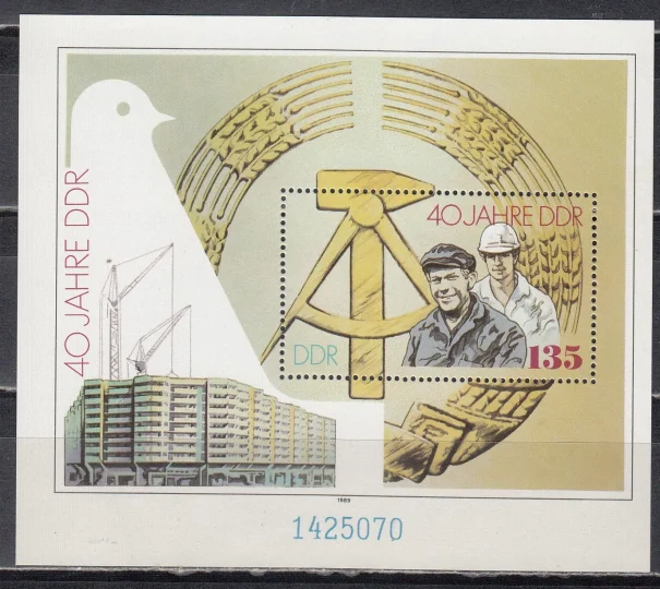 ГДР - 40 лет образования ГДР. Блок(1989).