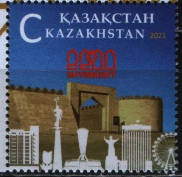 Казахстан - 2200 лет г. Шымкент(Чемкент)(2021).