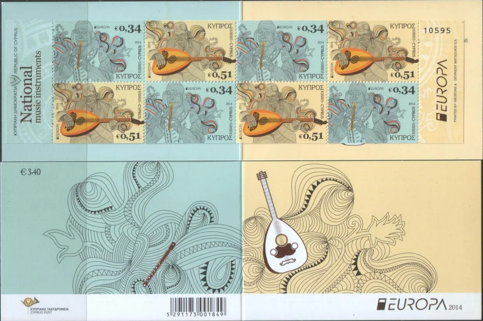 Кипр - Европа 2014(бкл).