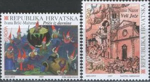 Хорватия - Европа 1997.