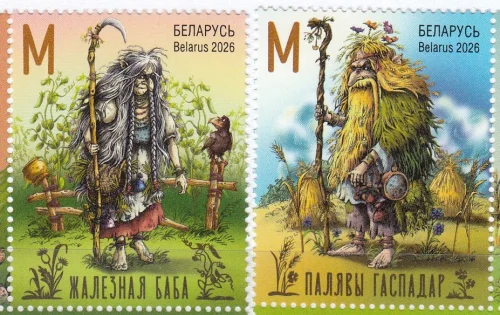 Беларусь - Мифы и легенды Беларуси. Полевой хозяин и Железная баба(2026).