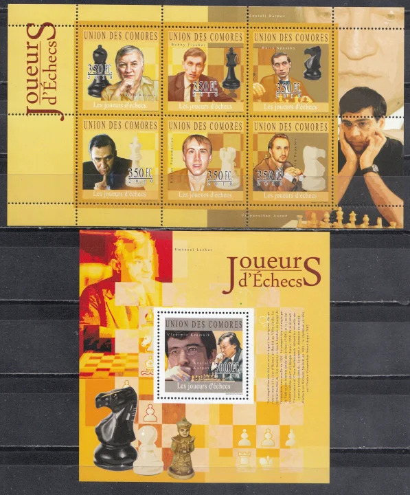 Коморы - Шахматисты(2010).