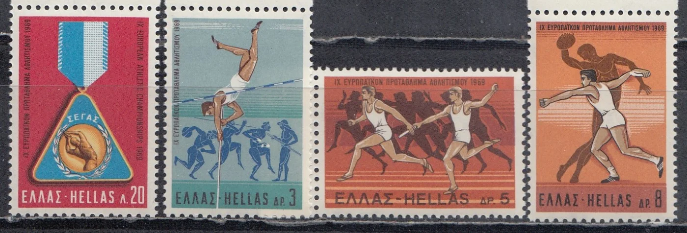 Греция - 9-й чемпионат Европы по легкой атлетике(1969).