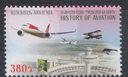Армения - РСС. История авиации(2023).