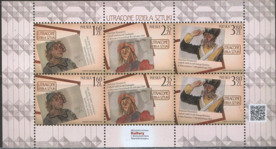 Польша - Утраченные произведения искусства(мл., 2013).