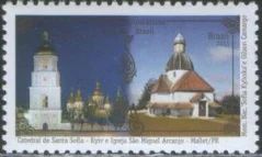 Бразилия - Дип. отношения с Украиной(2011).
