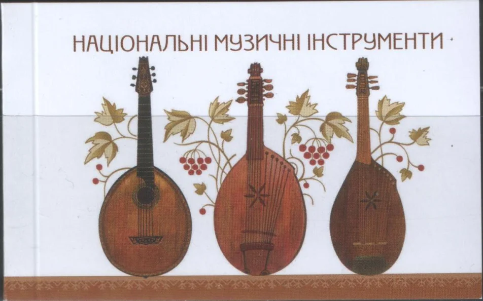 Украина - Европа 2014(буклет).