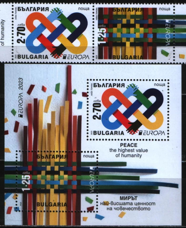 Болгария - Европа 2023. Блок и марки.