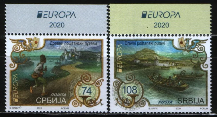 Сербия - Европа 2020.