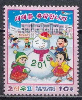 КНДР - Новый 2016 год.