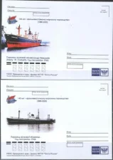 Россия - 140 лет "Дальневосточному морскому пароходству". 8 не маркированных ПК. 2-й выпуск(2020).
