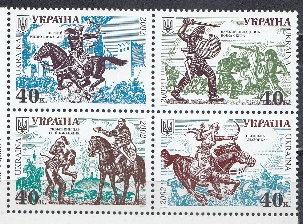Украина - История войска. Скифы(2002).