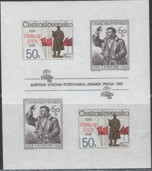 Чехословакия - Филвыставка "Прага'1988".