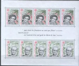 Монако - Европа 1980(бл).