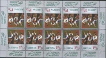 Литва - Европа 1998(мл).