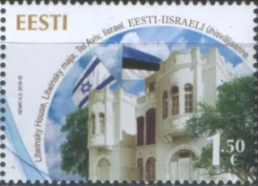 Эстония - Литвинский дом в Тель-Авиве. Совместно с Израилем(2018).