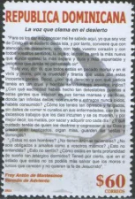 Доминиканская Республика - Декларация о правах коренных жителей(2011).