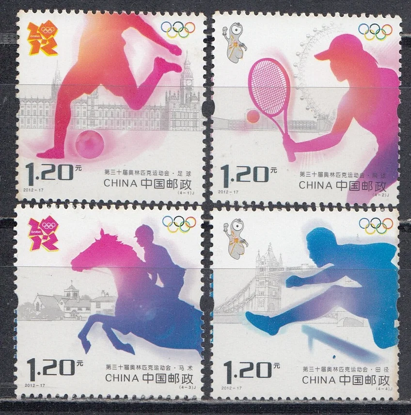 Китай - ЛОИ 2012.