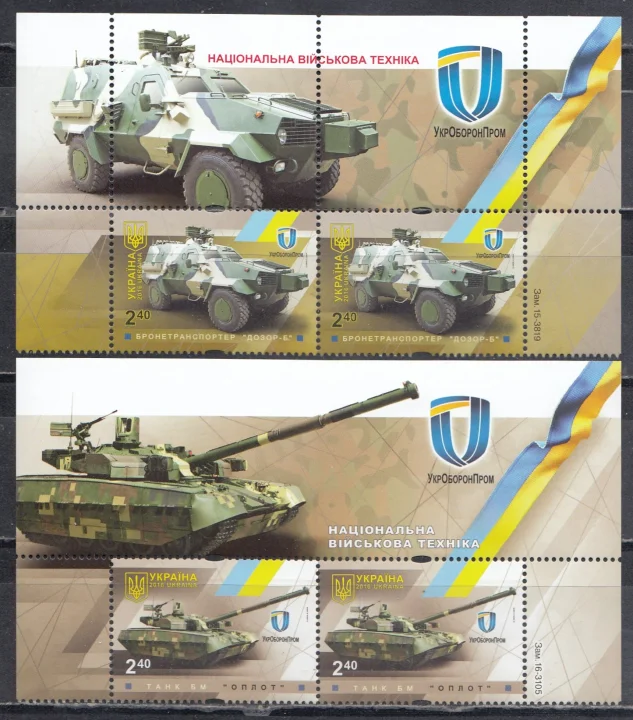 Украина - Военная техника. Бронетранспортер "Дозор-Б". Танк БМ "Оплот". Верх листа(2016).