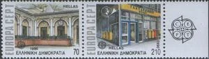 Греция - Европа 1990.
