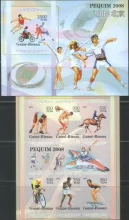 Гвинея Бисау - ЛОИ 2008(б/з).