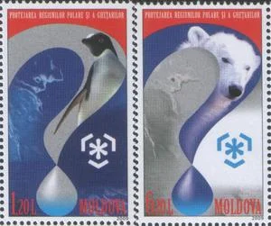 Молдова - Международный полярный год(2009).