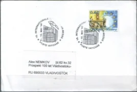 Ватикан - Конверт прошедший почту со СГ(5; 2008).