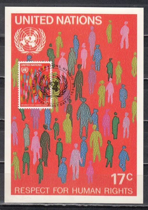 ООН(Нью-Йорк) - КМ Уважение прав человека(1982).