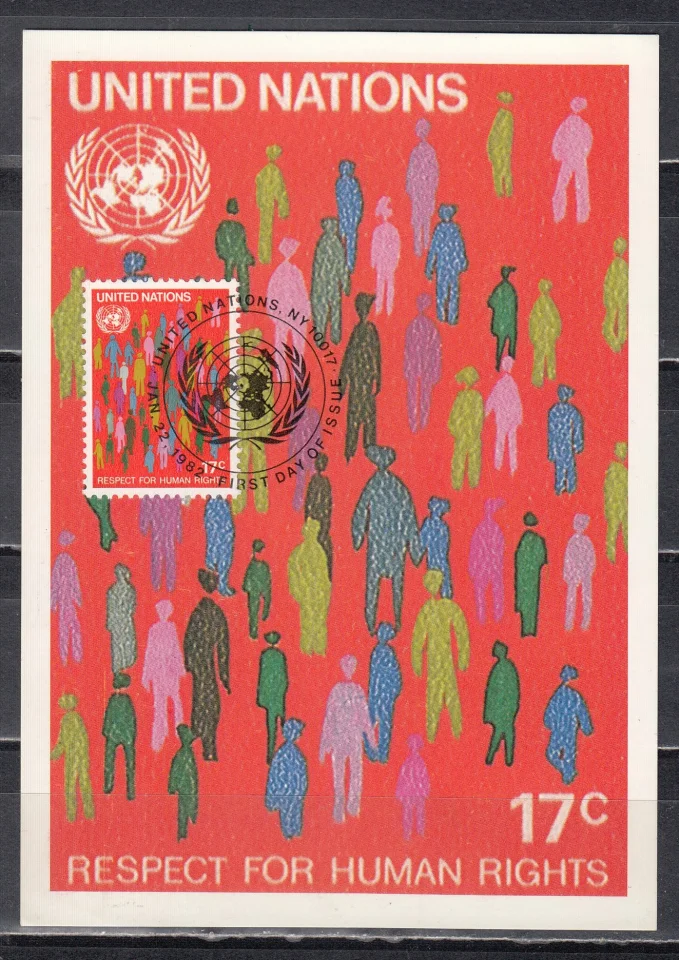 ООН(Нью-Йорк) - КМ Уважение прав человека(1982).
